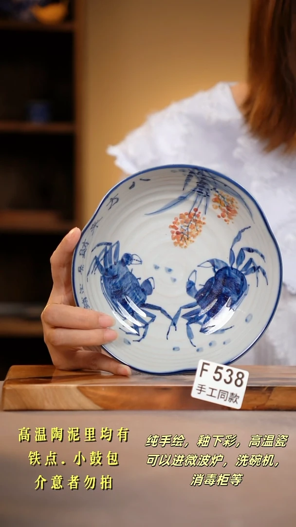其他F538陶然集器瓷器