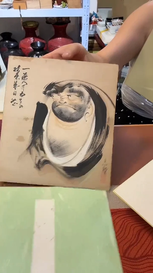 瓷片好漂亮的瓷器】】】】=】