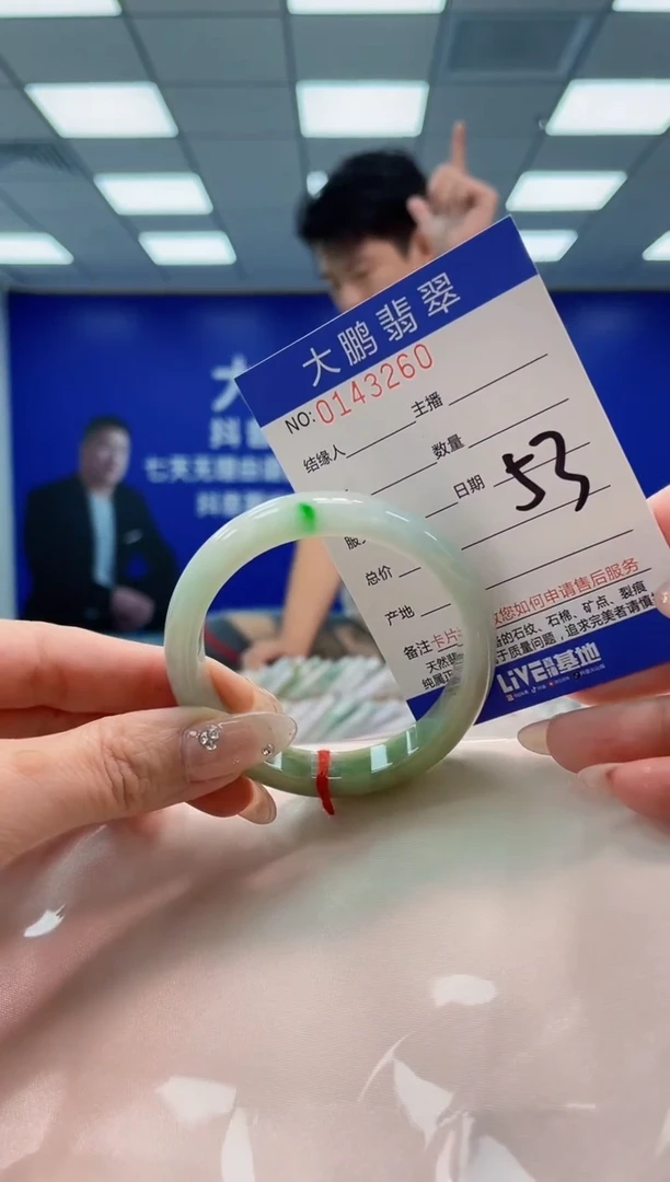翡翠手镯未镶嵌AAAAAAAAAAA