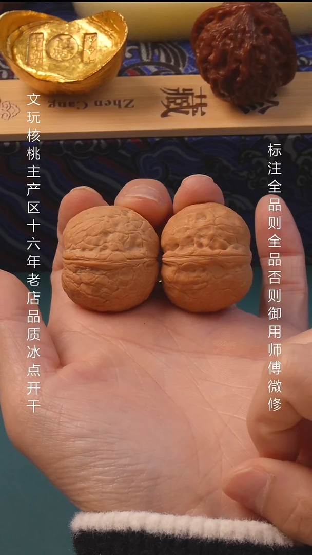 把件文玩核桃32左右瑞狮 6号