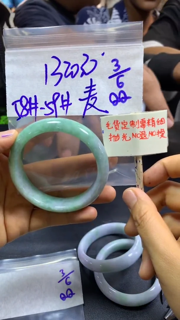 定制翡翠未镶嵌麦+手镯58#1320元毛货需精抛光