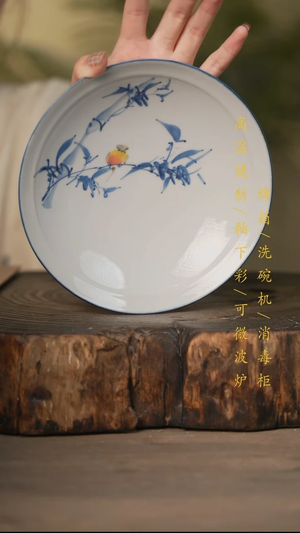 瓷片景德镇高温釉下彩可微波烤箱洗碗机