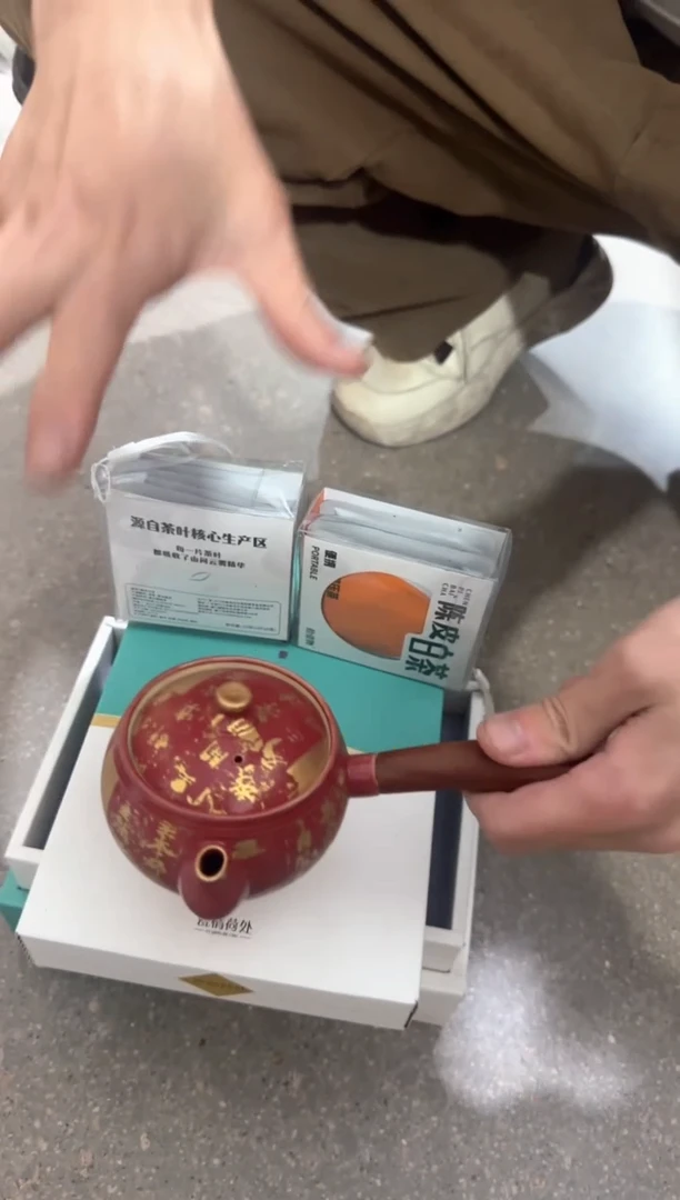 @@@            B127加两旅装白茶