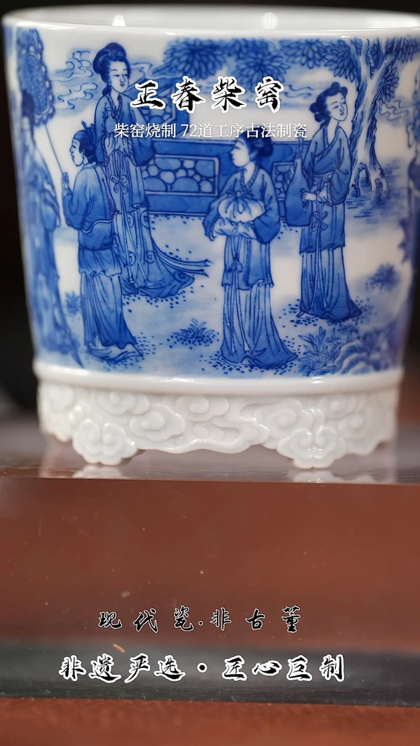 杯子陶瓷正春堂人物直身杯B（售后需完整开箱视频）