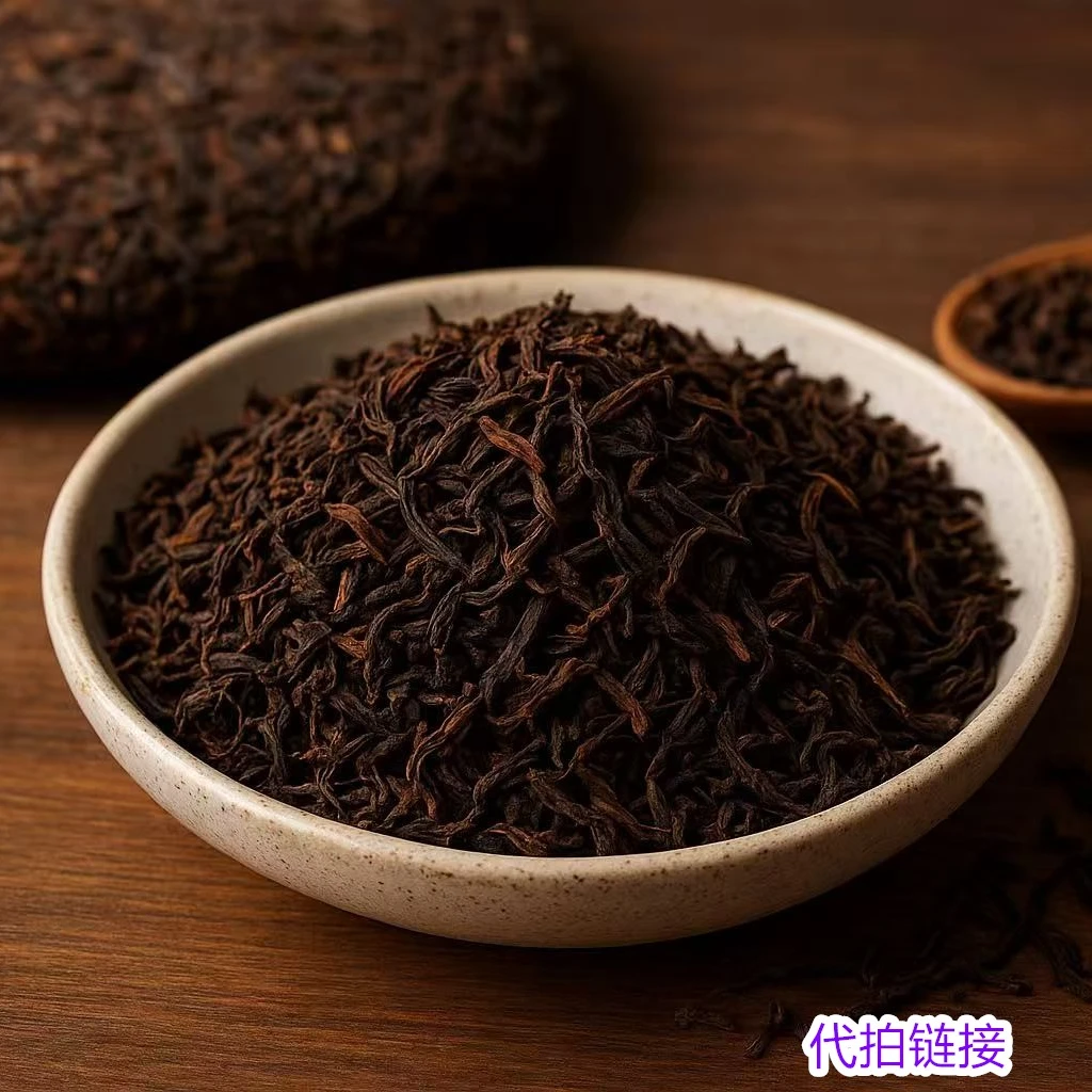 【三哥】代拍链接/多样性发货可搭配茶 B1208