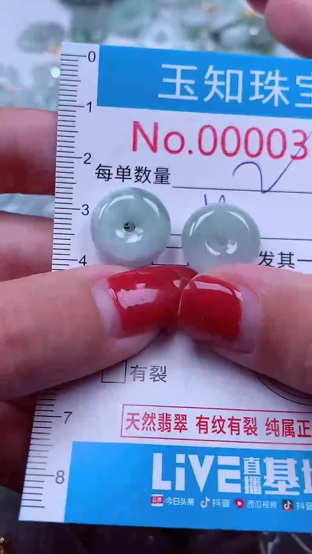吊坠(不含链)未镶嵌翡翠326