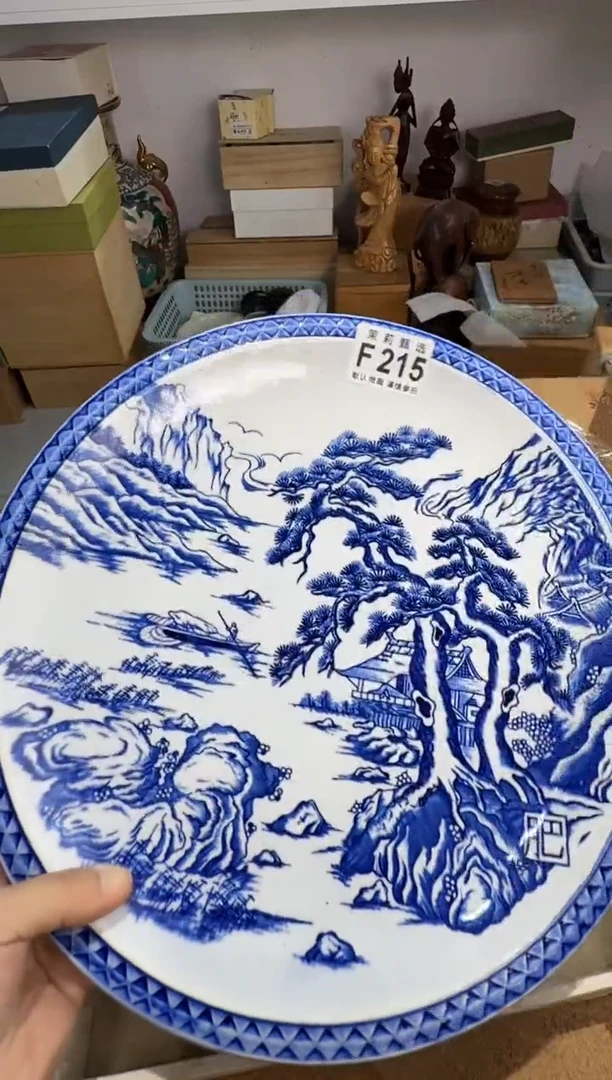 瓷片芷****娘茉莉甄选一号商品215