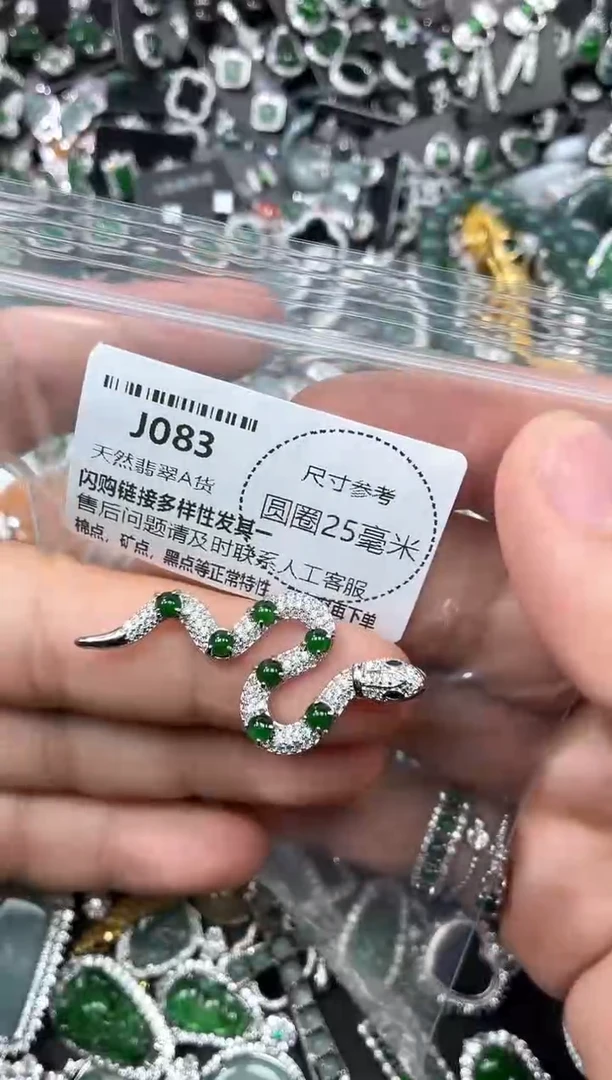 翡翠未镶嵌颈饰J083吊坠