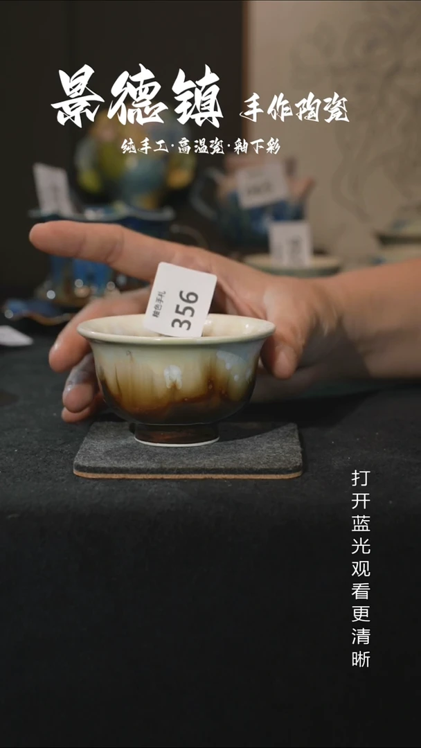 原创景德镇手工高温陶瓷356