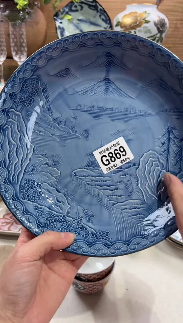 瓷片小*哈      G869