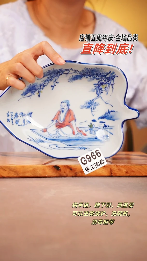 其他G966陶然集器瓷器