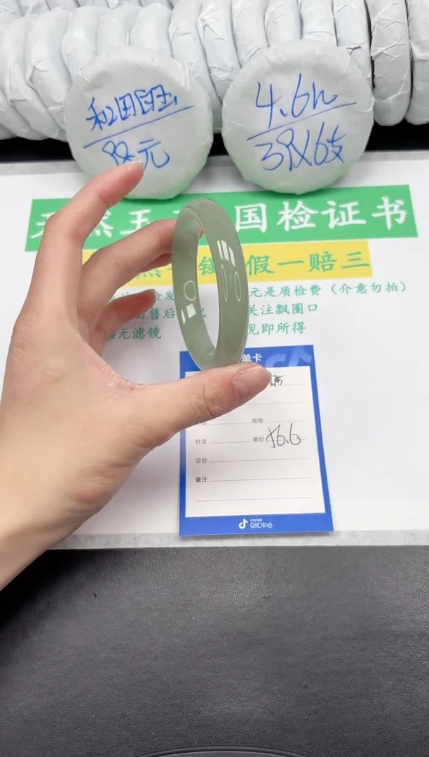 【闪购商品】石英质玉手镯未镶嵌175-56.6