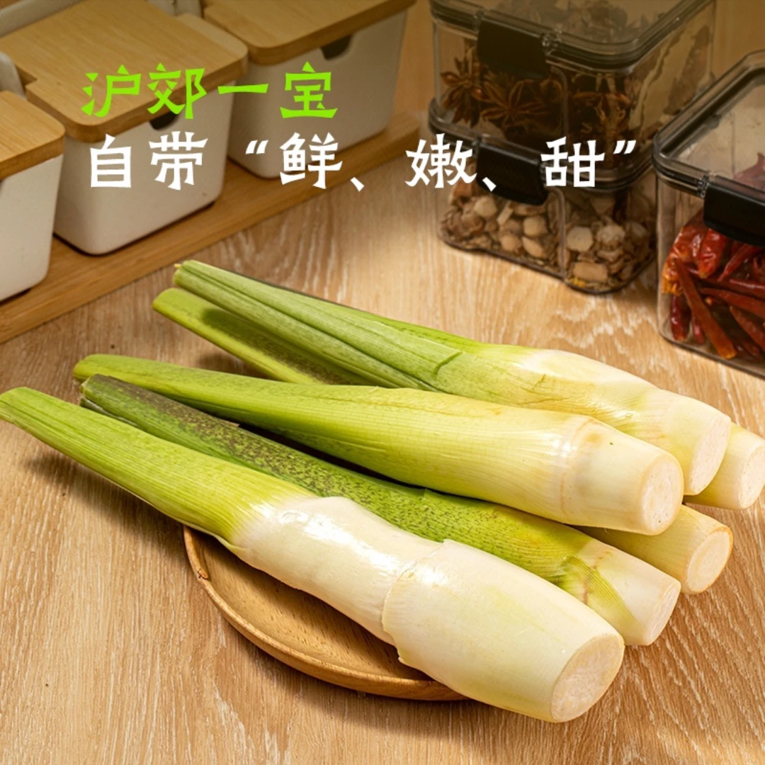 【练塘茭白】上海本地茭白 白鲜嫩清 现采现发