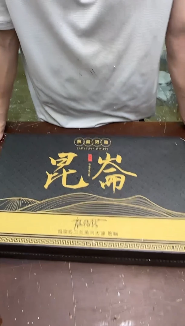 茶具清货商品闪购链接
