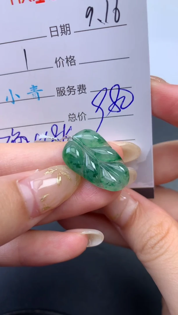 未镶嵌挂件翡翠哈轩 挂件1