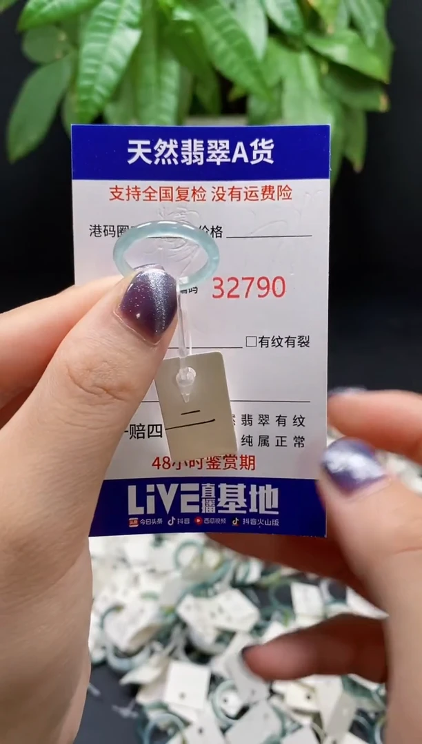 翡翠戒指未镶嵌天然翡翠戒圈2790