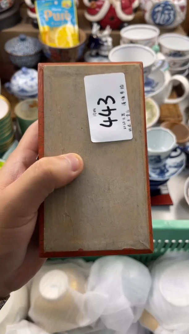 ?**兔店铺名称 轩轩瓷器 闪购类型 定向 突突兔