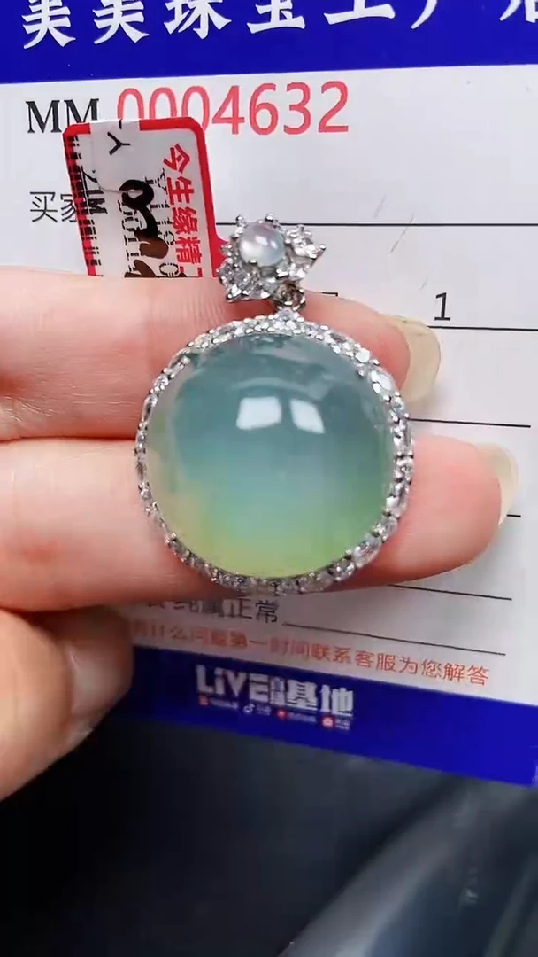 颈饰银S925镶嵌翡翠5632
