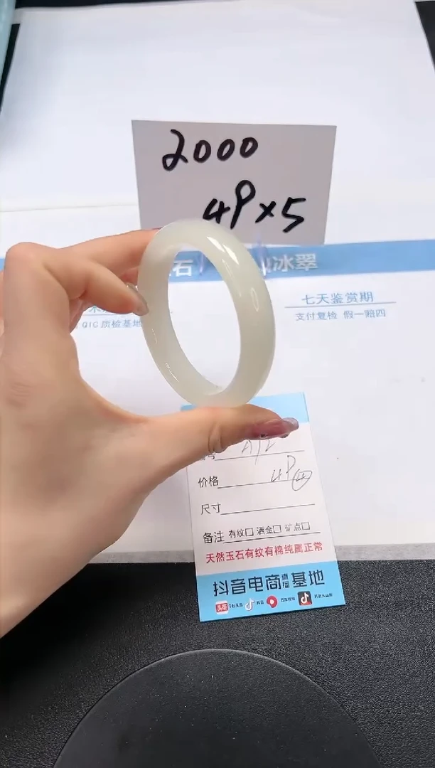 【闪购商品】石英质玉手镯未镶嵌A72-57.2