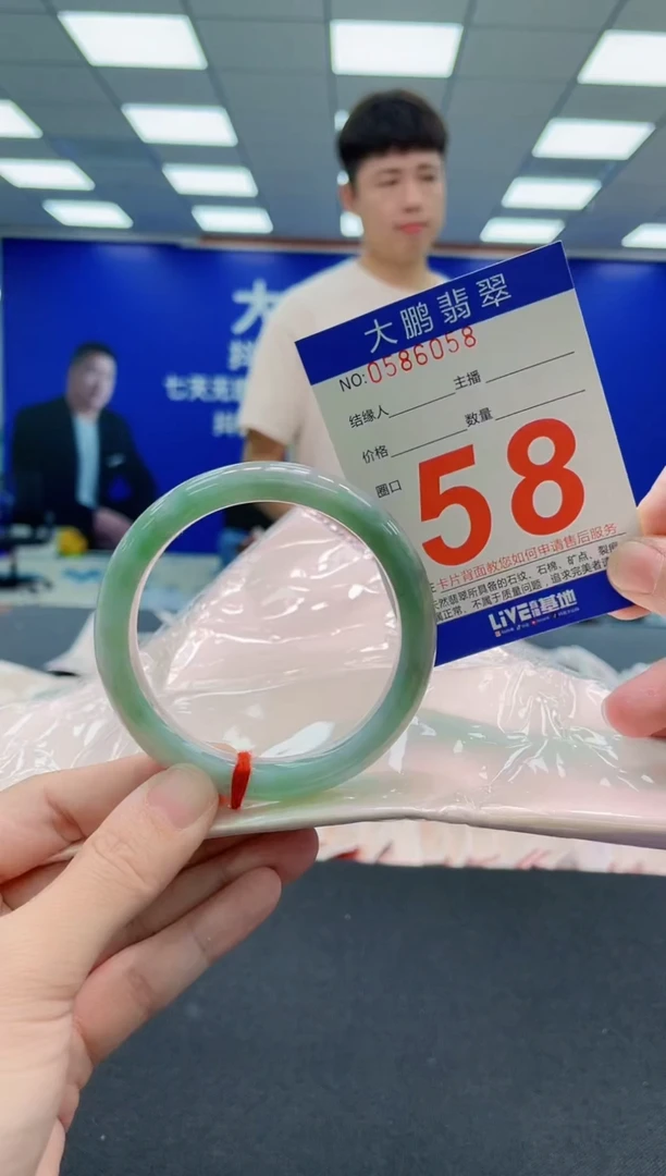 未镶嵌手镯翡翠AAAAAAAAA