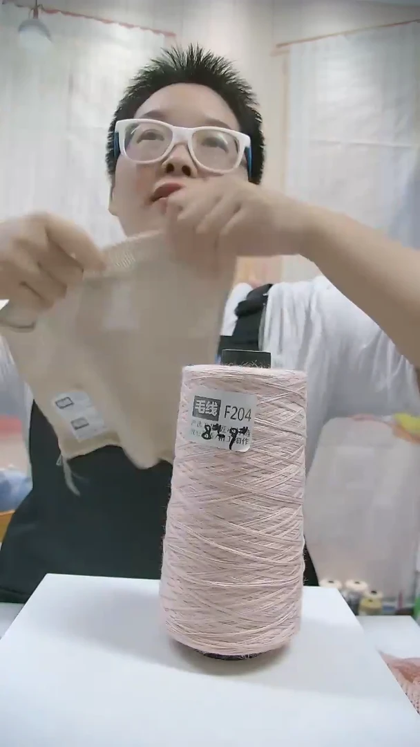 羊毛【F204桃夭】棉麻亮丝线1桶(0.6斤)(适用8-9号针)