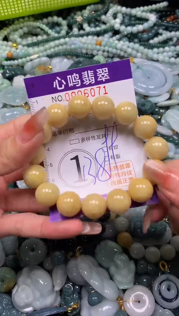 颈饰未镶嵌翡翠闪购006071