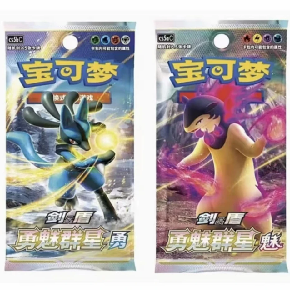 宝可梦简中Ptcg《7.0勇魅群星》潮玩收藏卡牌盲盒拆卡(代拆)