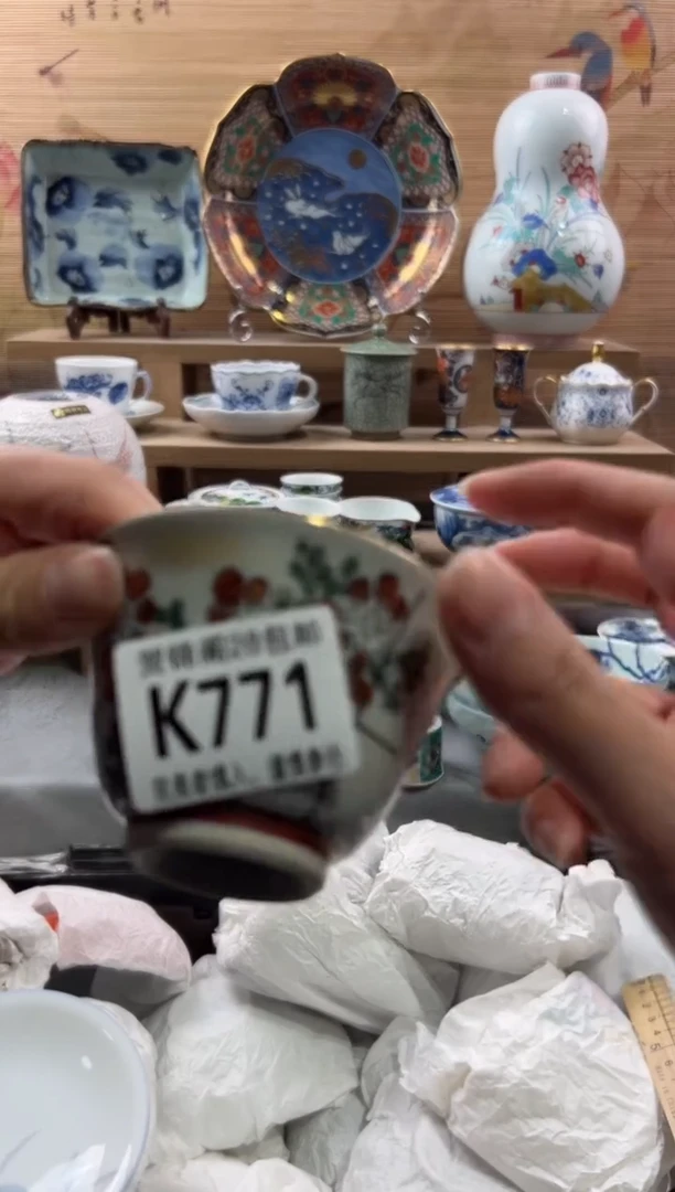 【闪购商品】瓷片当天满28米包邮K771