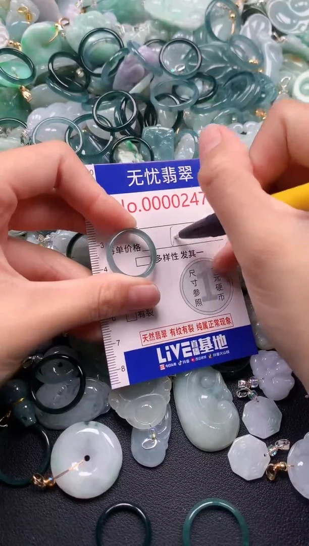 吊坠(不含链)未镶嵌翡翠247