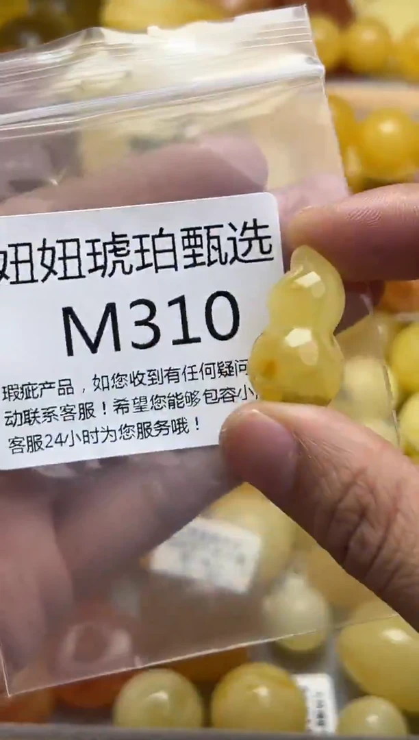 裸石蜜蜡未镶嵌天然蜜蜡微瑕珠子 假一赔万