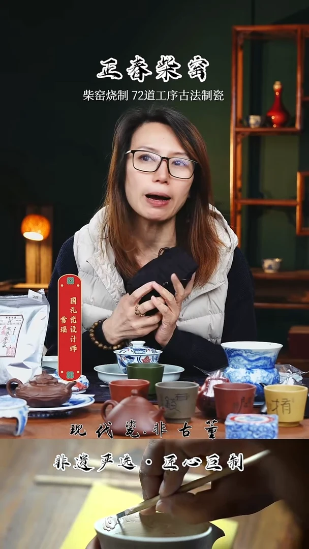 （售后需完整开箱视频）梅花杯袋