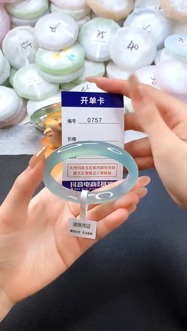 手镯玛瑙/玉髓未镶嵌0757圈口58