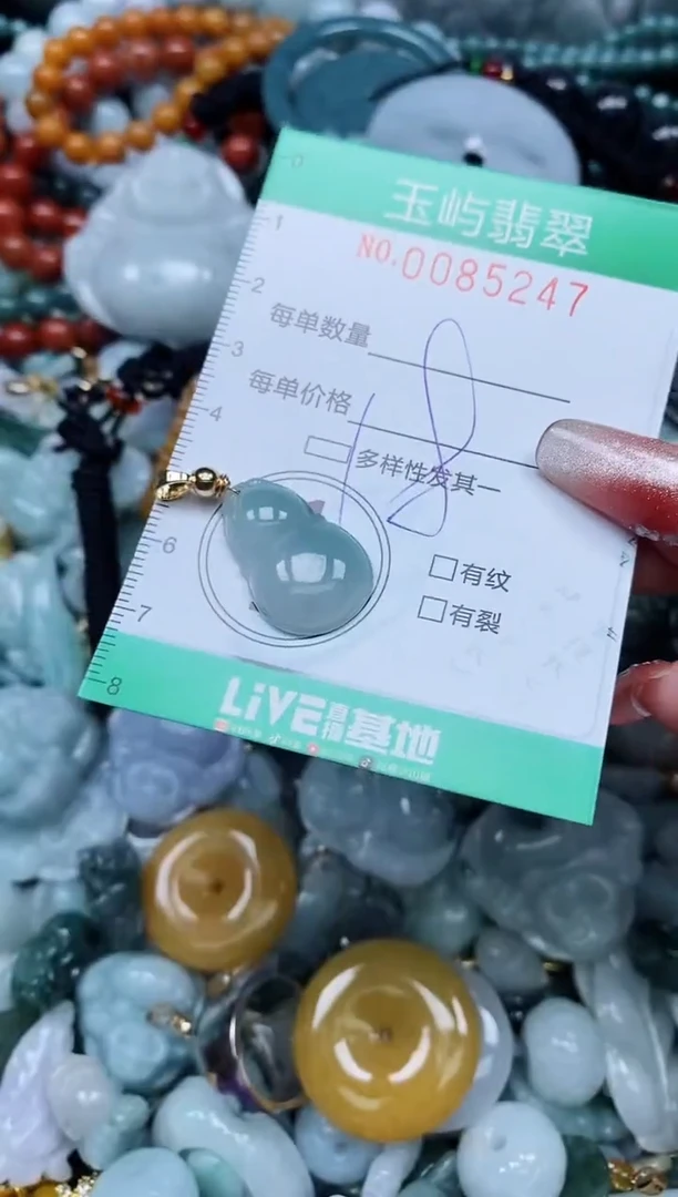 【闪购商品】翡翠颈饰未镶嵌闪购0085247