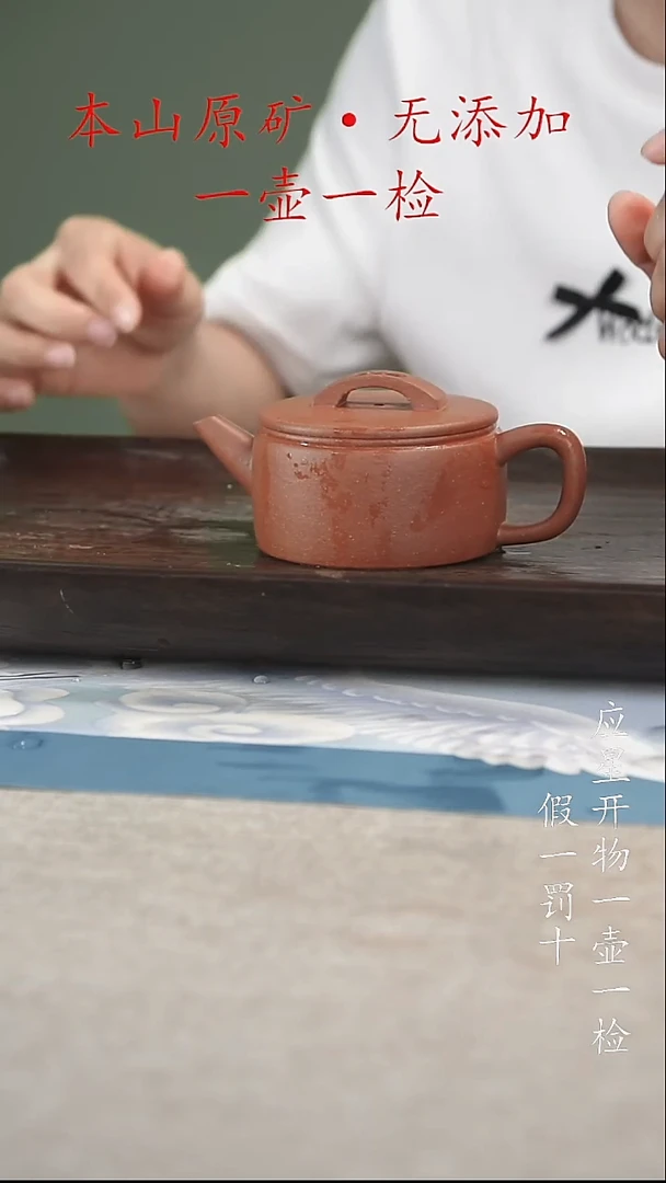 茶壶紫砂红降坡汉瓦