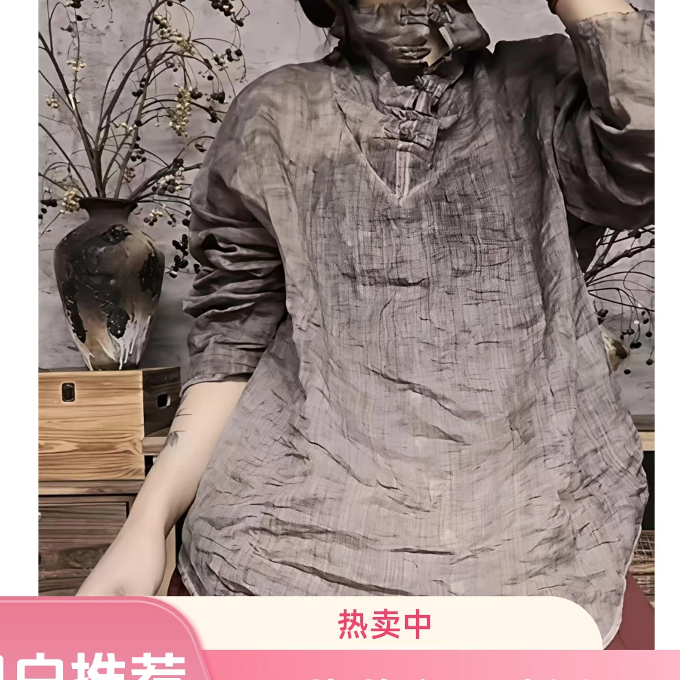 1511-1560/朴然麻纺百搭高端亚麻长袖2025炸街国风衣服复古宽松