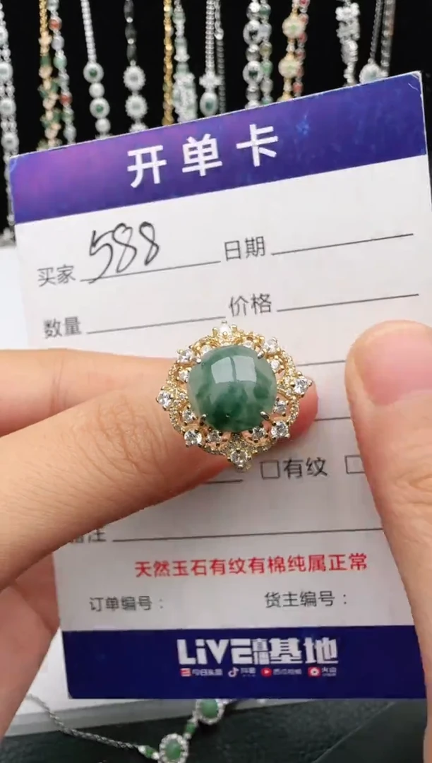 翡翠戒指银S925镶嵌2222