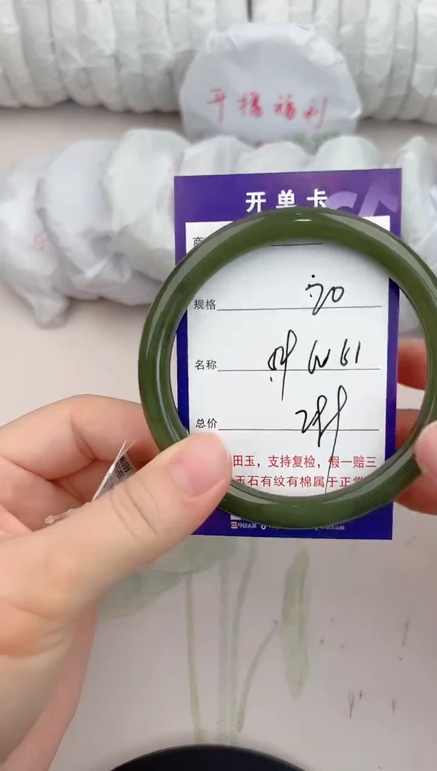 【闪购商品】和田玉手镯未镶嵌20颜色微差无瑕疵