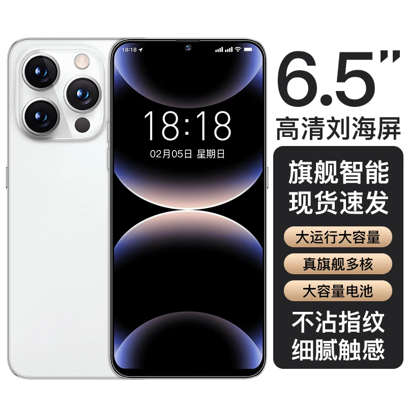 【官方正品】高端时尚大内存全网通人脸识别Red bird品牌智能手机B