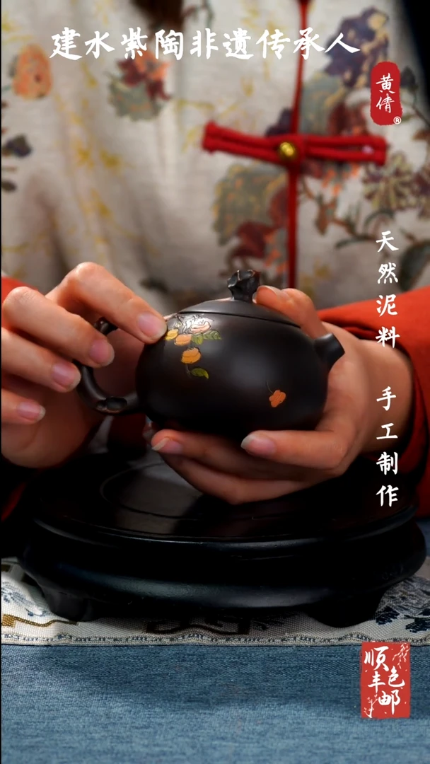 【闪购商品】壶黄倩建水紫陶壶 241