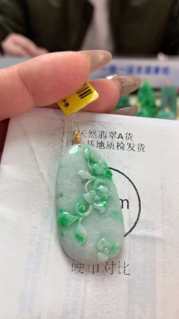 【闪购商品】翡翠吊坠(不含链)18K金镶嵌挂件