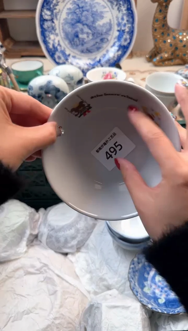 【闪购商品】瓷片A           495