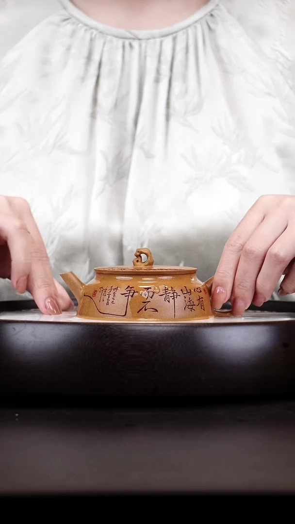 茶壶紫砂悦茗壶紫砂壶            19（黄金段）
