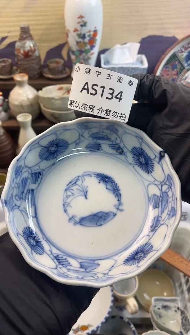 手工艺品琉璃默认瑕疵满20包邮，除破损外NO退NO换