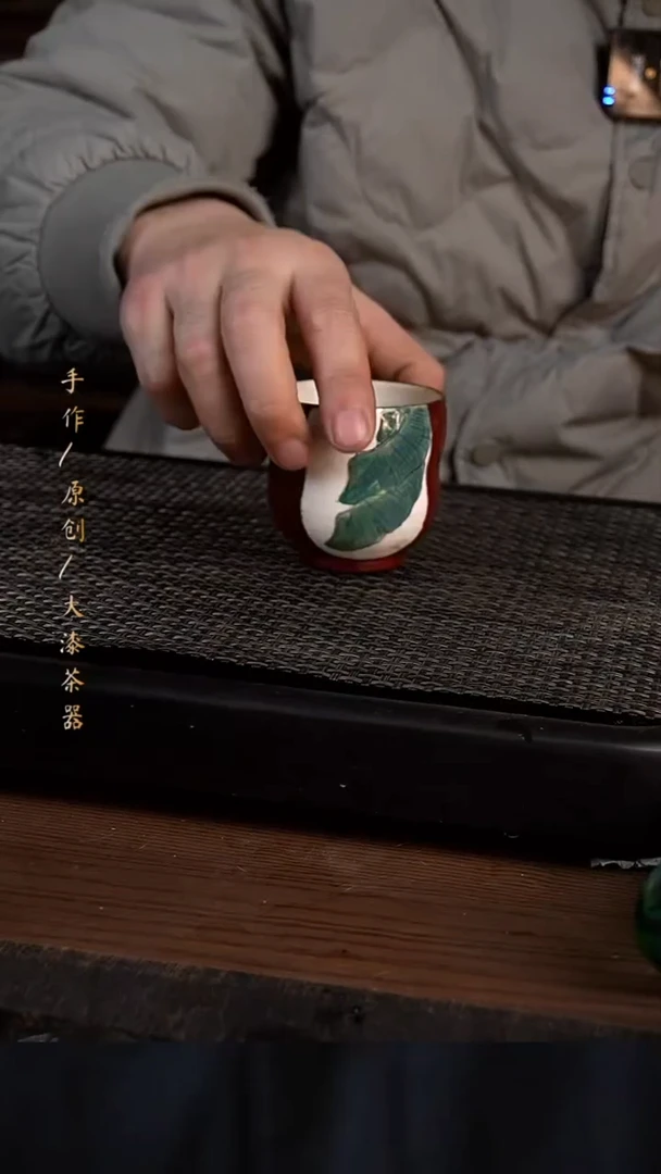 831小康茶器微瑕