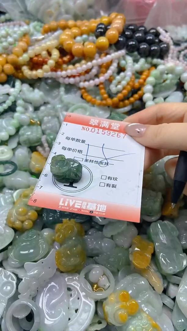 翡翠未镶嵌颈饰闪购0159267