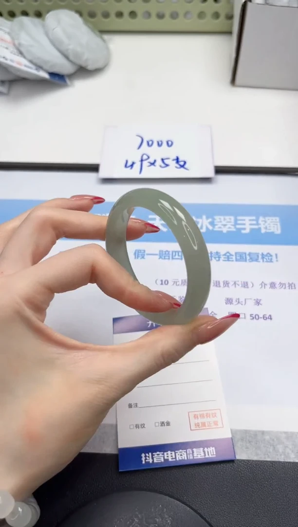 未镶嵌手镯石英质玉V28-52