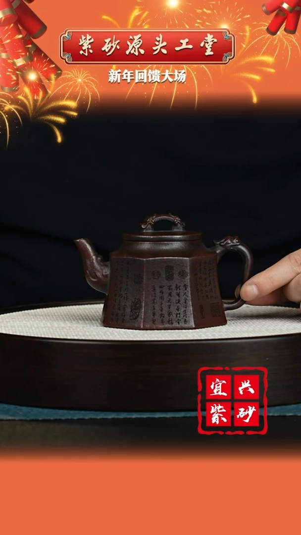 【闪购商品】紫砂茶壶宜兴紫砂茶壶