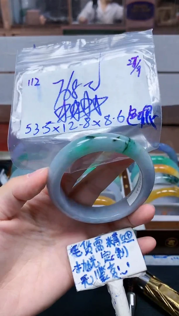 未镶嵌定制翡翠112毛货需精细抛光手镯拍一发一