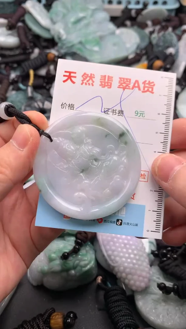 翡翠未镶嵌吊坠(不含链)1
