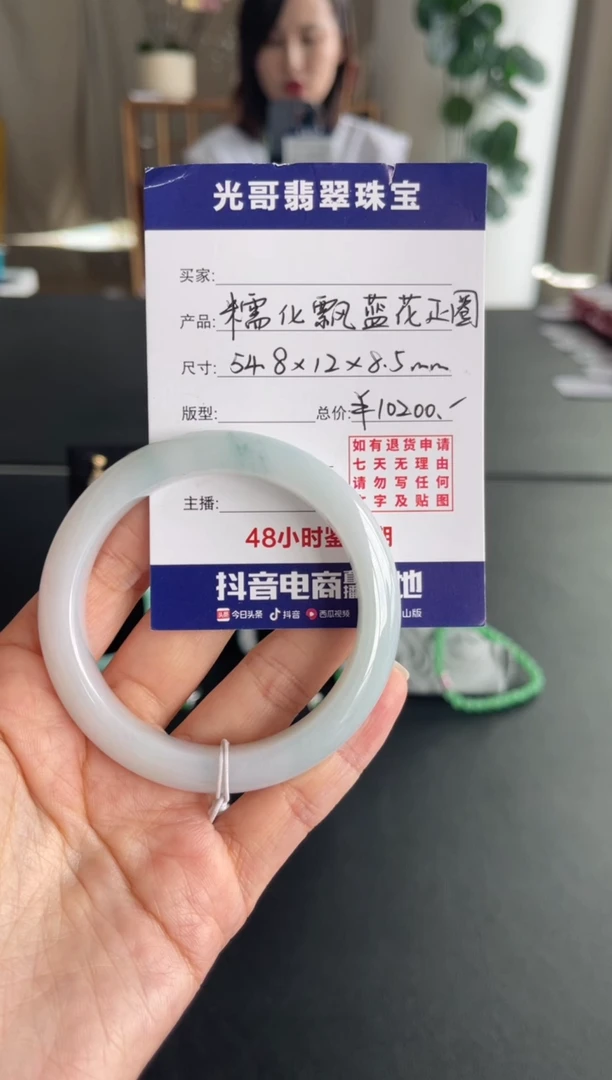 未镶嵌手镯翡翠光哥特推翡翠糯化正圈手镯